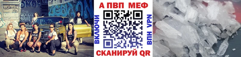 сколько стоит  Котово  A PVP мука 