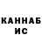 ГАШ гашик IP Ruslan