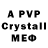 MDMA VHQ RusPowerUp 221