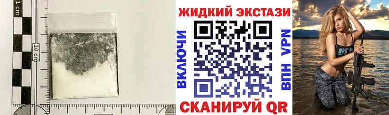 blacksprut как зайти наркота Котово Бутират вода