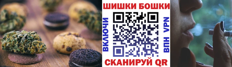 Еда ТГК марихуана  где продают   Котово 