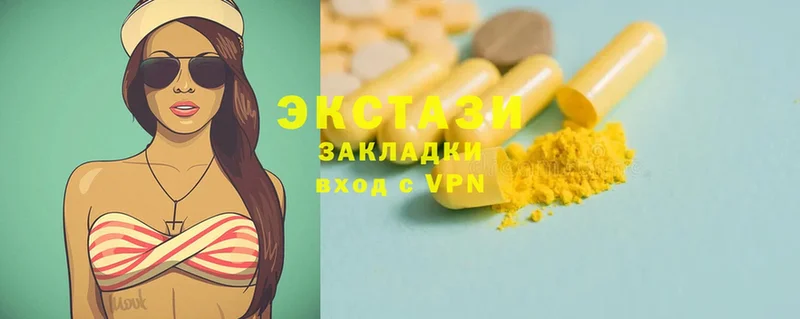 Ecstasy круглые  MEGA маркетплейс  Котово  даркнет сайт 