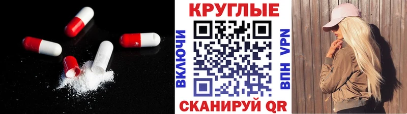 купить   Котово  ЭКСТАЗИ 280 MDMA 
