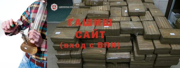 прущая мука Нефтекумск