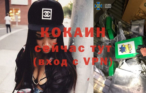 MDMA Premium VHQ Нефтегорск