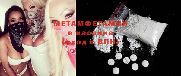 MDMA Premium VHQ Нефтегорск