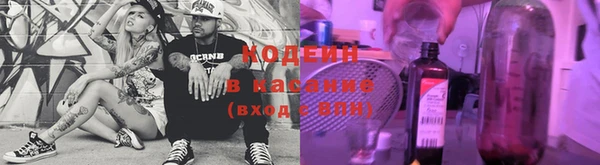 первитин Навашино