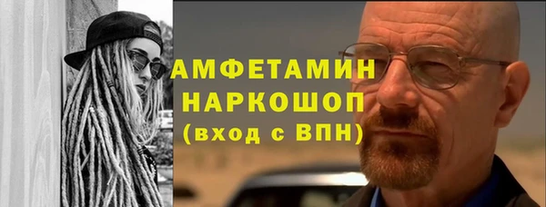 прущая мука Нефтекумск