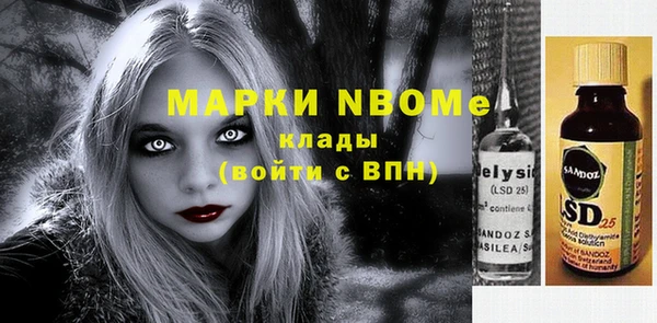 прущая мука Нефтекумск
