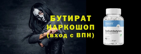 прущая мука Нефтекумск
