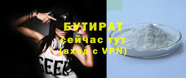 MDMA Premium VHQ Нефтегорск