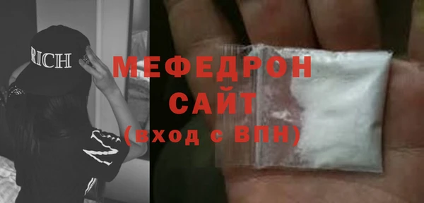 прущая мука Нефтекумск
