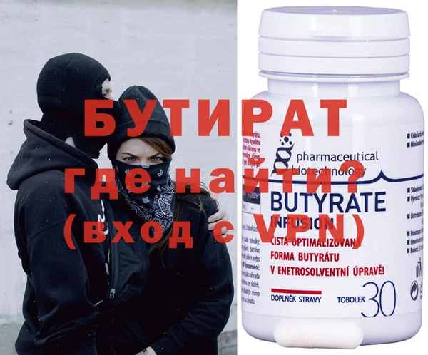 MDMA Premium VHQ Нефтегорск