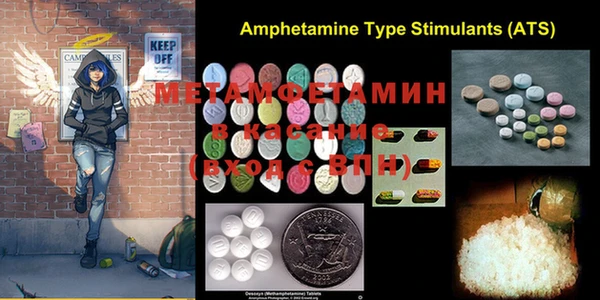 MDMA Premium VHQ Нефтегорск
