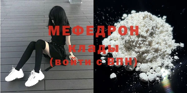 MDMA Premium VHQ Нефтегорск
