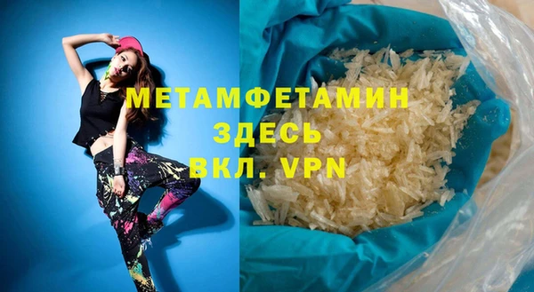 MDMA Premium VHQ Нефтегорск