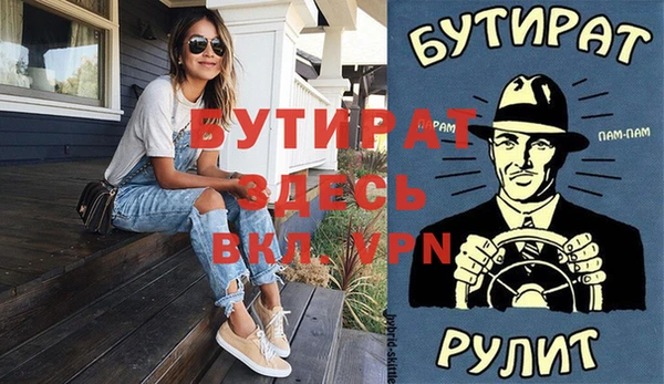 прущая мука Нефтекумск
