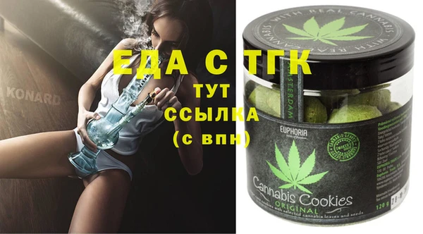прущая мука Нефтекумск