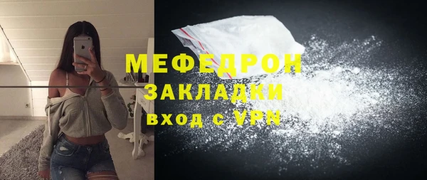 MDMA Premium VHQ Нефтегорск
