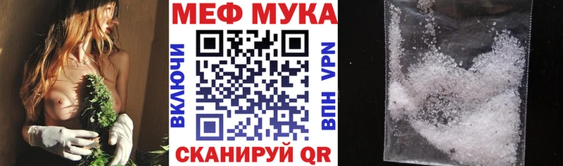 купить наркотики сайты  даркнет официальный сайт  Мефедрон кристаллы  Котово 