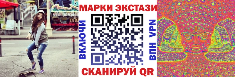 Марки 25I-NBOMe 1,5мг  ссылка на мегу маркетплейс  Котово 